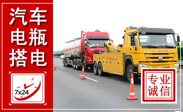 博野吊车,汽车救援吊车电话