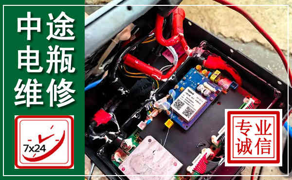 博野汽车换电瓶,附近电瓶维修救援电话