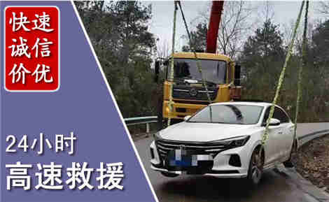 博野高速公路救援场景与案例