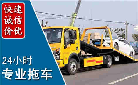 博野拖车救援场景与案例