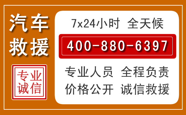 博野夏季多雨季节，新能源汽车救援的五大注意事项
