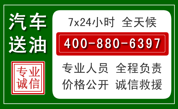 博野拖车救援发展新趋势：北斗导航系统加持下的拖车救援特点
