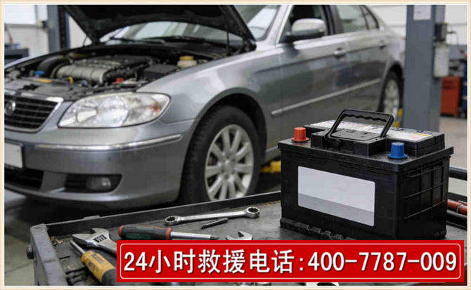 博野汽车电瓶搭电 博野汽车电瓶搭电