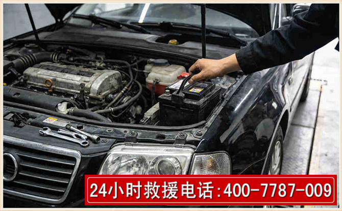 博野汽车搭电 博野汽车搭电